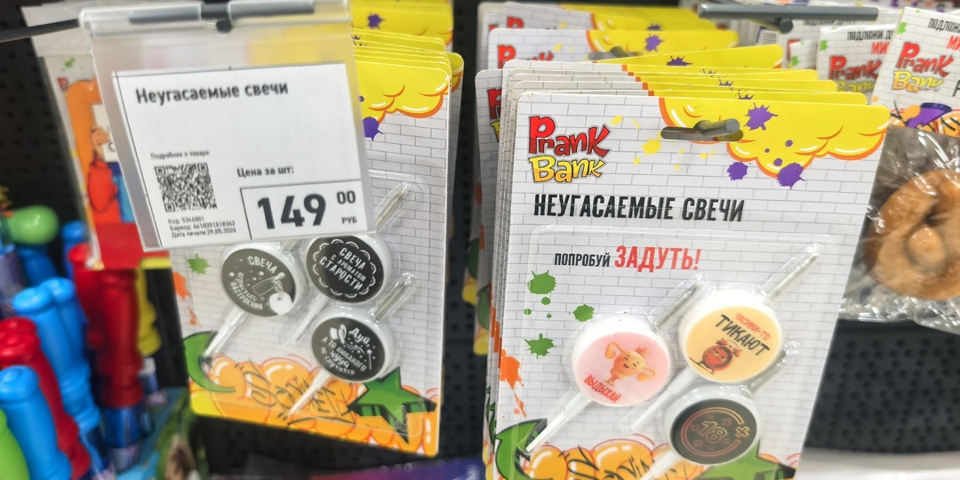 8 бюджетных находок из Fix Price — от бокала за 55 ₽ до игрушки для собаки — цены, фото, впечатления