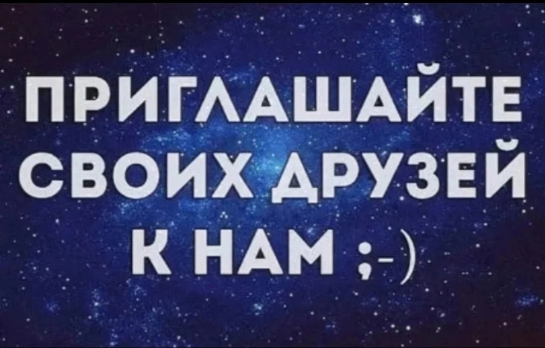 Картинка из интернета