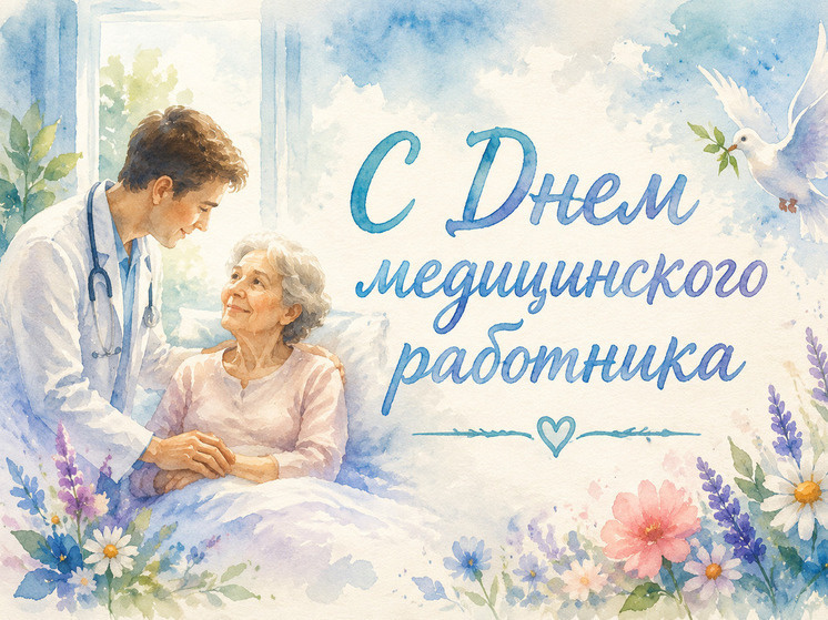     Изображение сгенерировано Sora GPT. Промт: МК в Брянске
