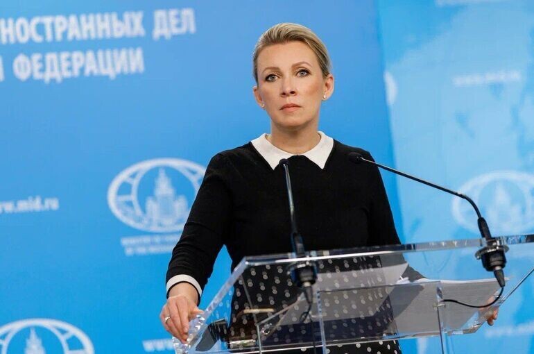   Пресс-служба МИД России / mid.ru
