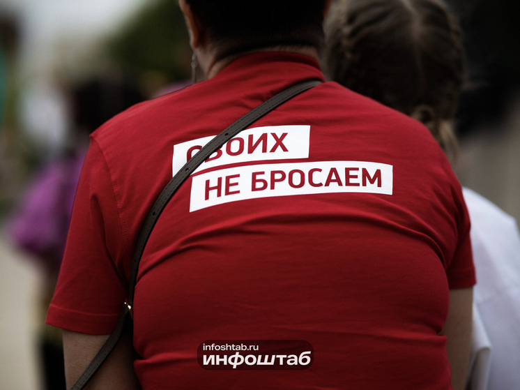   Инфоштаб