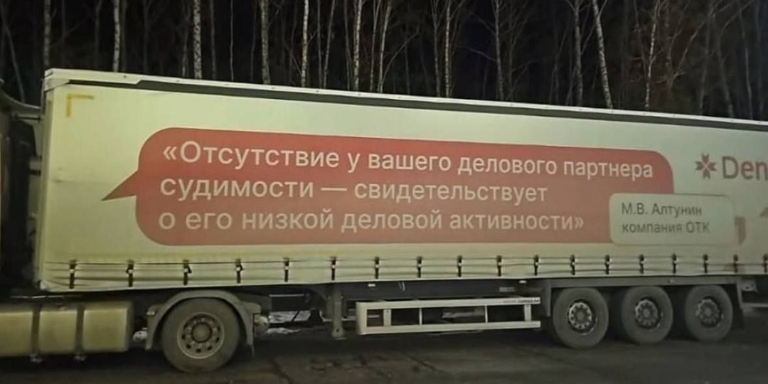 Философия налоговых схем