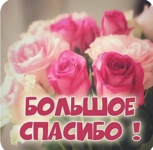 Из открытых источников