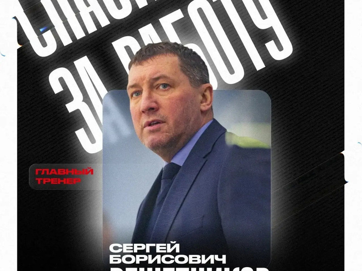     ХК "Тамбов"