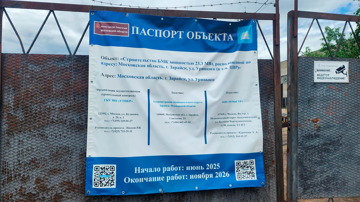     МедиаБанк Подмосковья / Станислав Орлов
