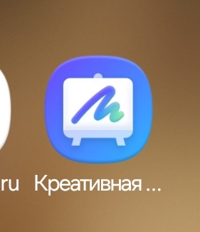 Креативная студия