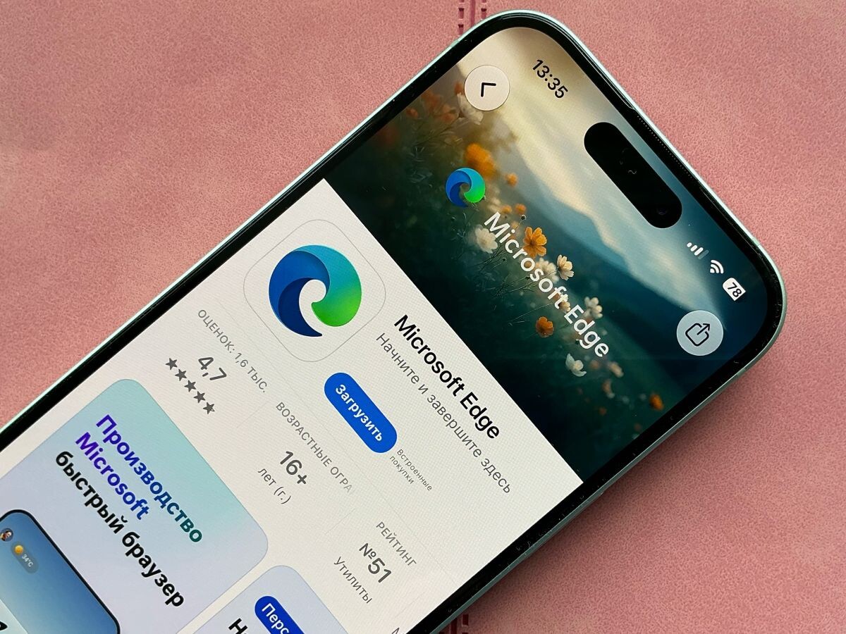    Экспериментальная iOS-версия Microsoft Edge оказалась до 30% быстрее Safari