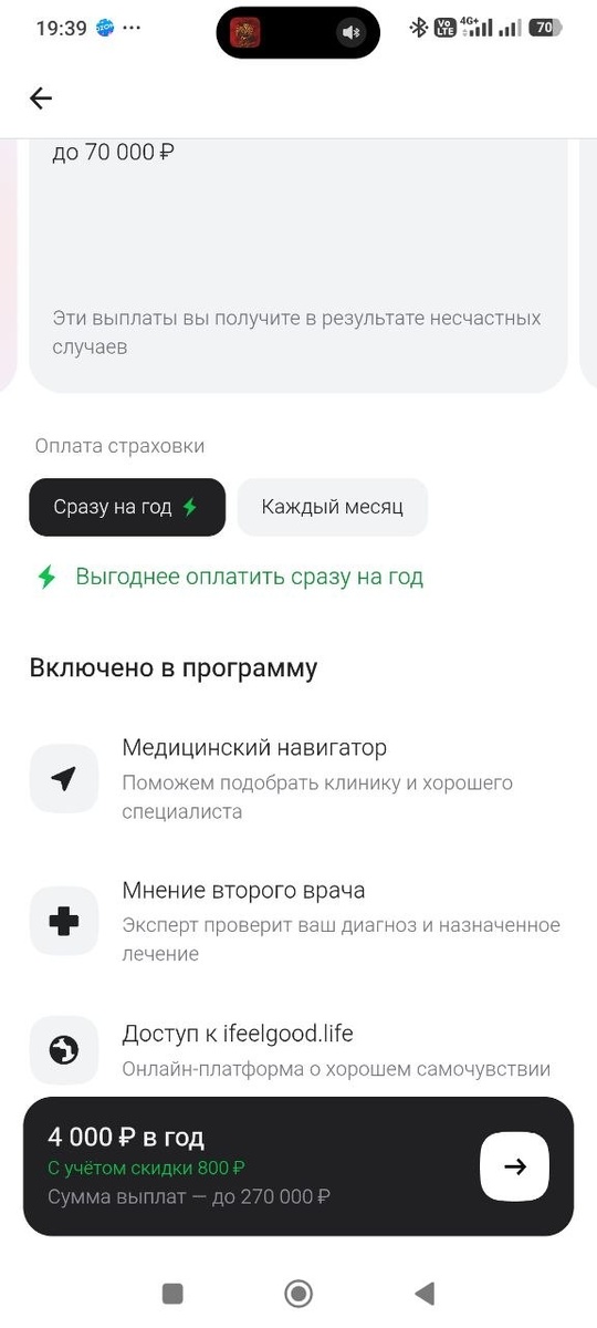 -2