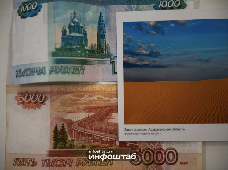   Инфоштаб