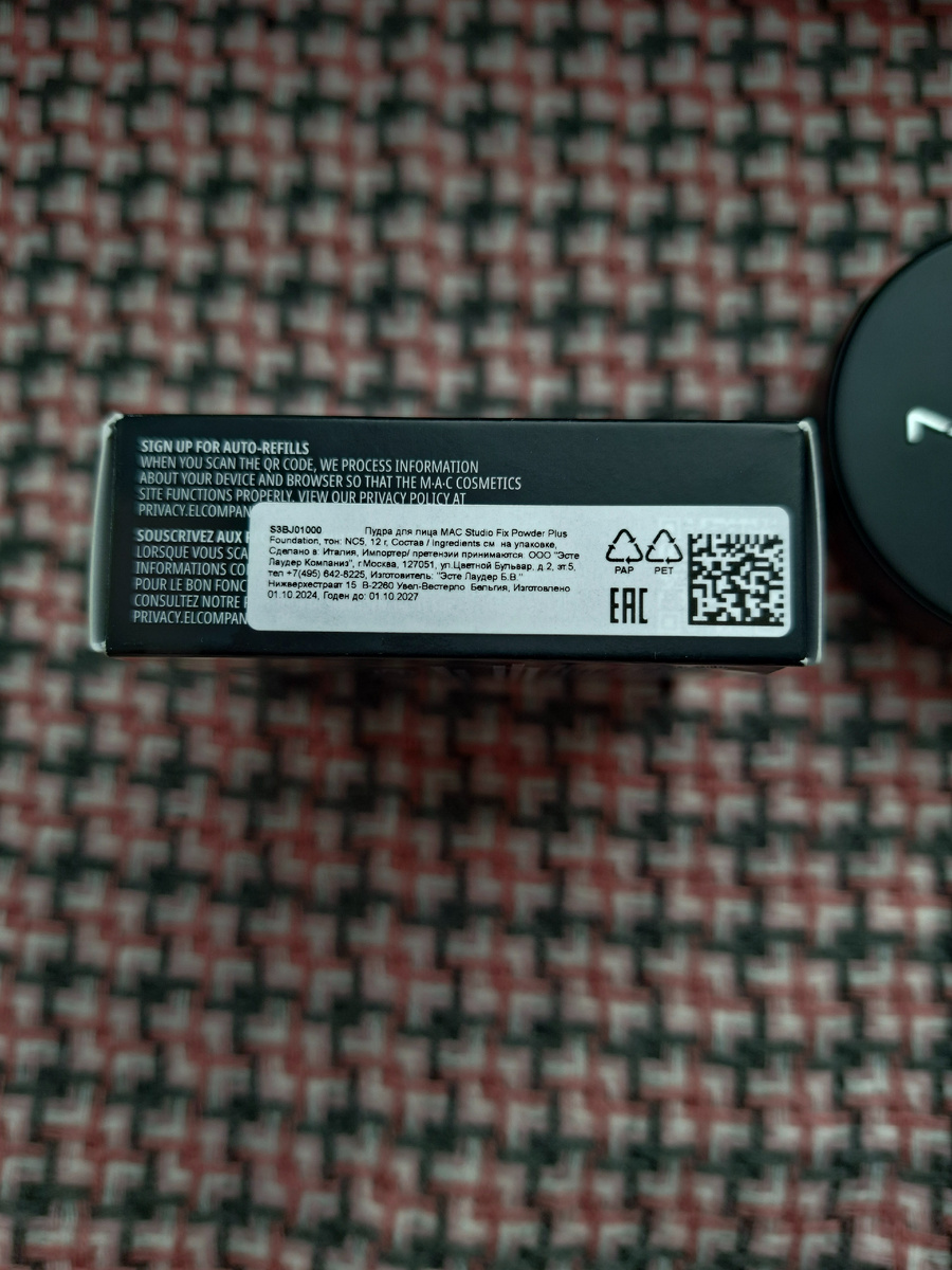 Компактная пудра для лица MAC Studio Fix Powder Plus Foundation. Оттенок NC5. 