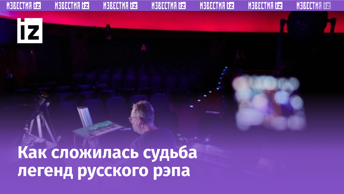 Фото с сайта МУЗ ТВ