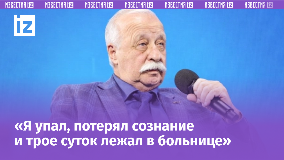 Фото с сайта МУЗ ТВ