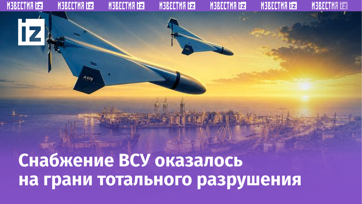 Фото с сайта ИА Регнум