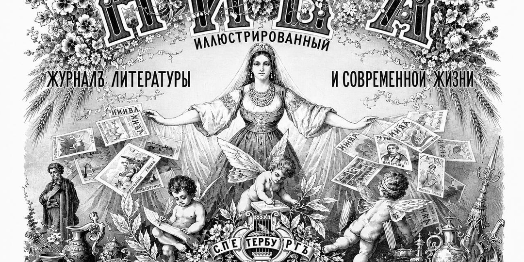 «Волчонок»: повесть, которую не читали сто двадцать лет