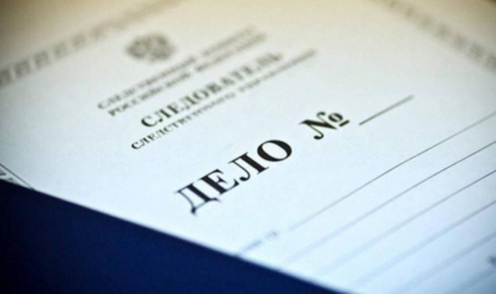    СУ СК РФ по Краснодарскому краю