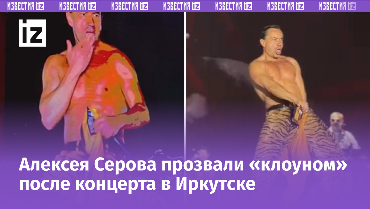 Фото с сайта Пятого канала