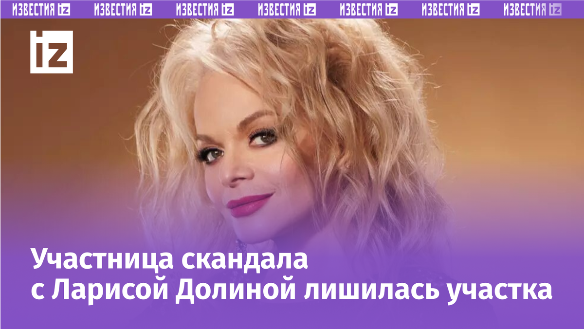 Фото с сайта Пятого канала