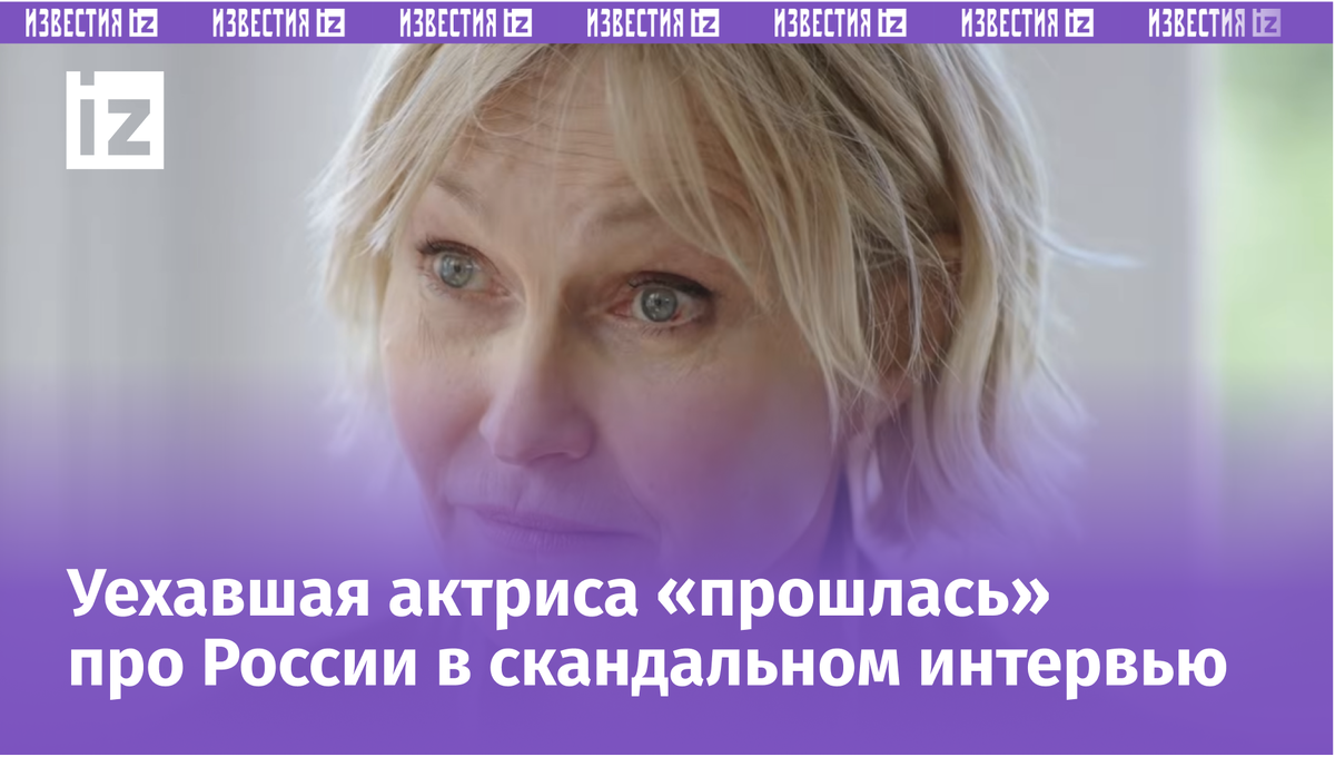 Фото с сайта Пятого канала