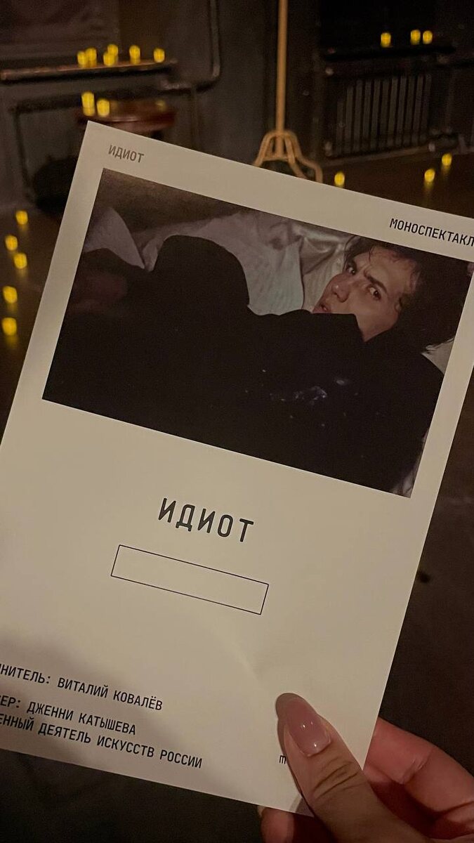 Фото: "Прожектор"