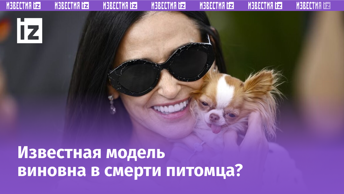Фото с сайта Пятого канала