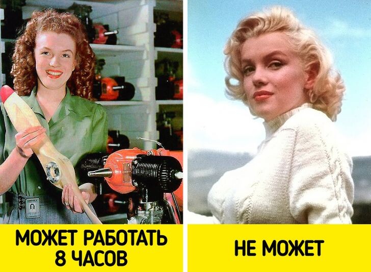 Умственная нагрузка и усталость