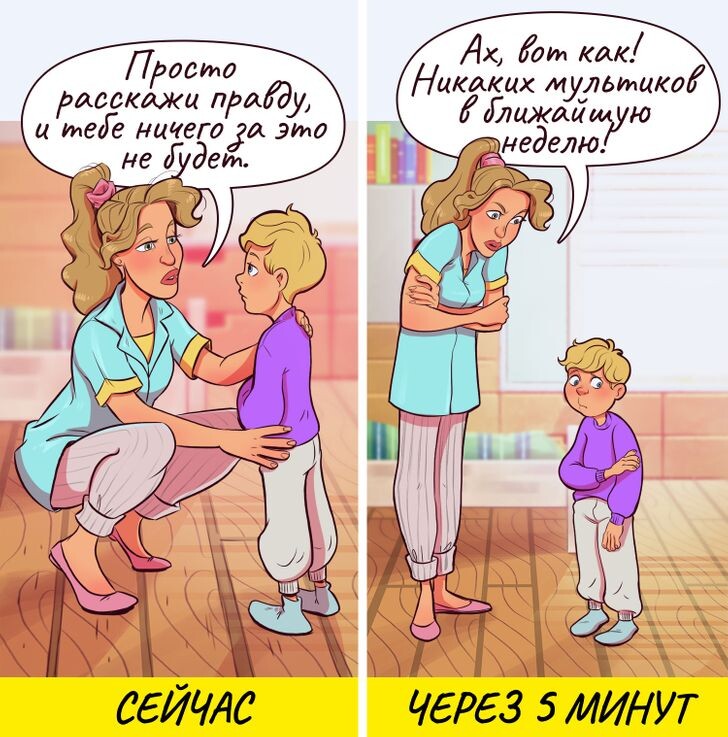 © Иллюстрация создана художниками ADME