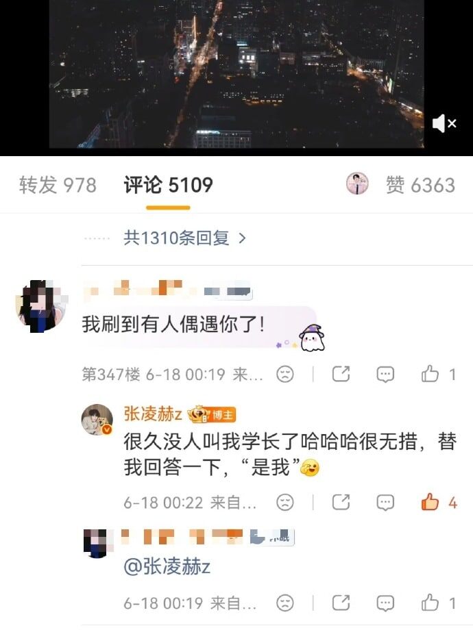    Источник: Weibo