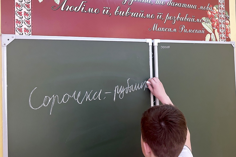    Максим Рыльский советует беречь язык - воплощение мысли. И школьники учат украинский с 1-го по 11-й класс. / Фото: Елена Мелихова/РГ