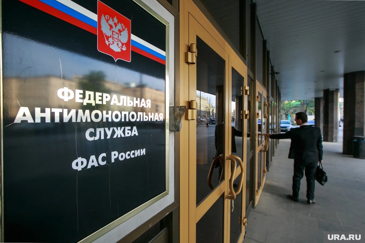     Антимонопольщики призывают граждан РФ доверять только проверенным источникам информации