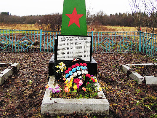 Воинское захоронение в деревне Зиновья Гора
