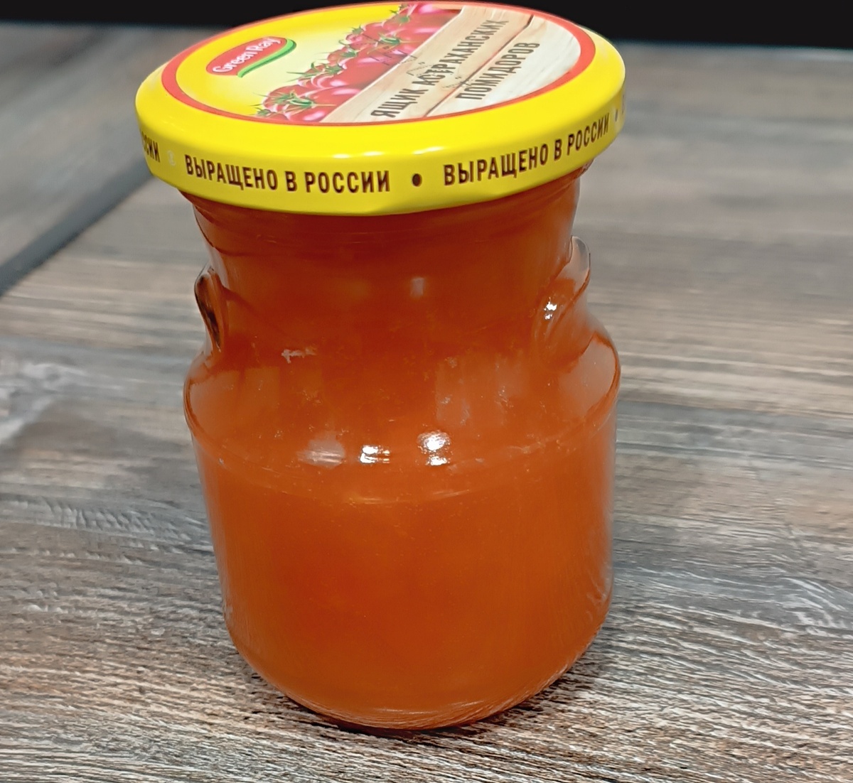 Ну да,  банка из под Астраханских помидоров😁