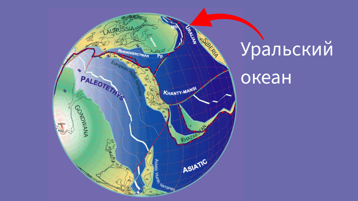 Уральский океан между Лавруссией и Сибирией 380 млн лет назад. Источник: ru.wikipedia.org