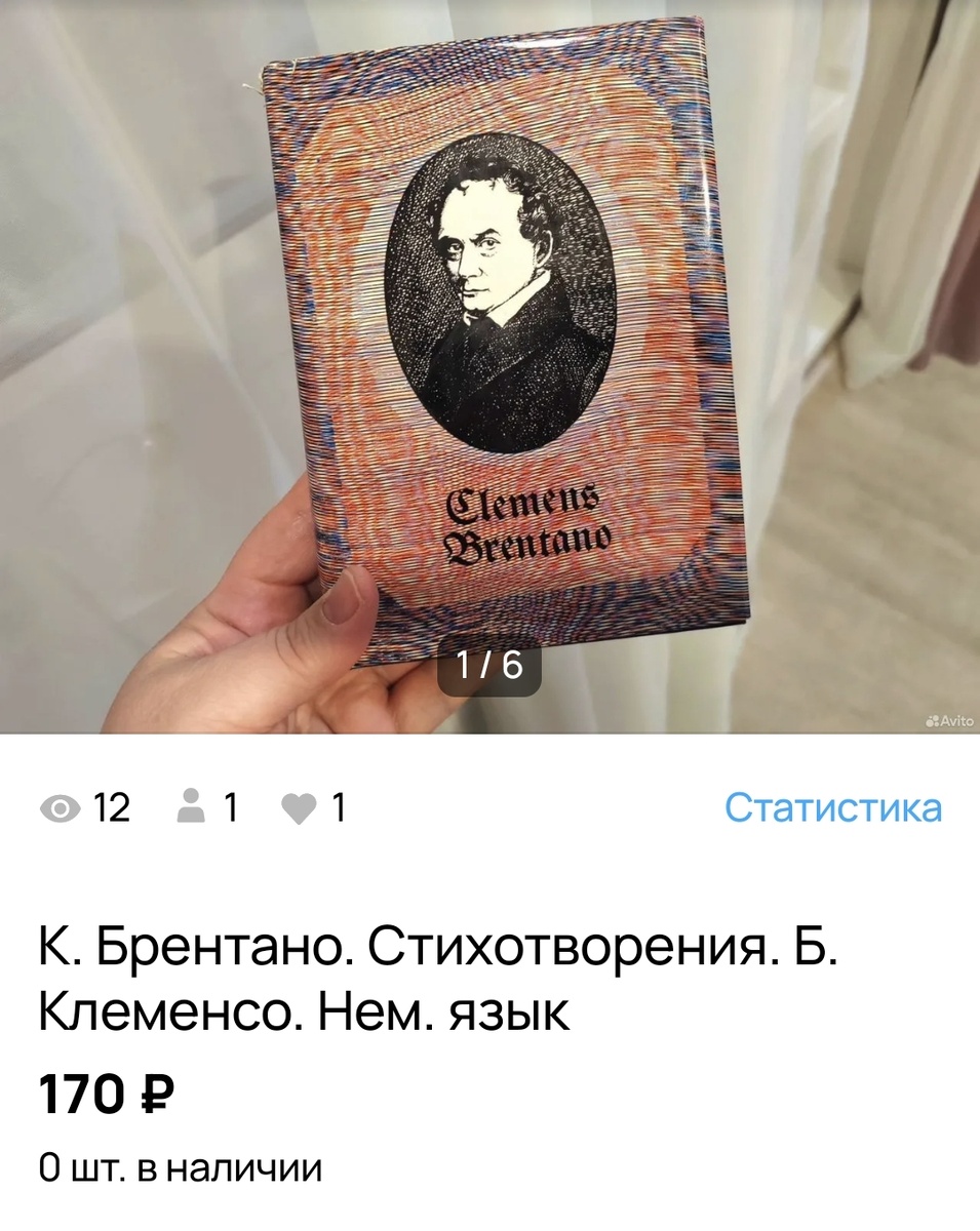 Эх, жаль не понимаю, а то бы прочитала) 