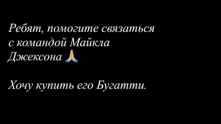    Пост Тимати. Фото: Instagram*/timatiofficial