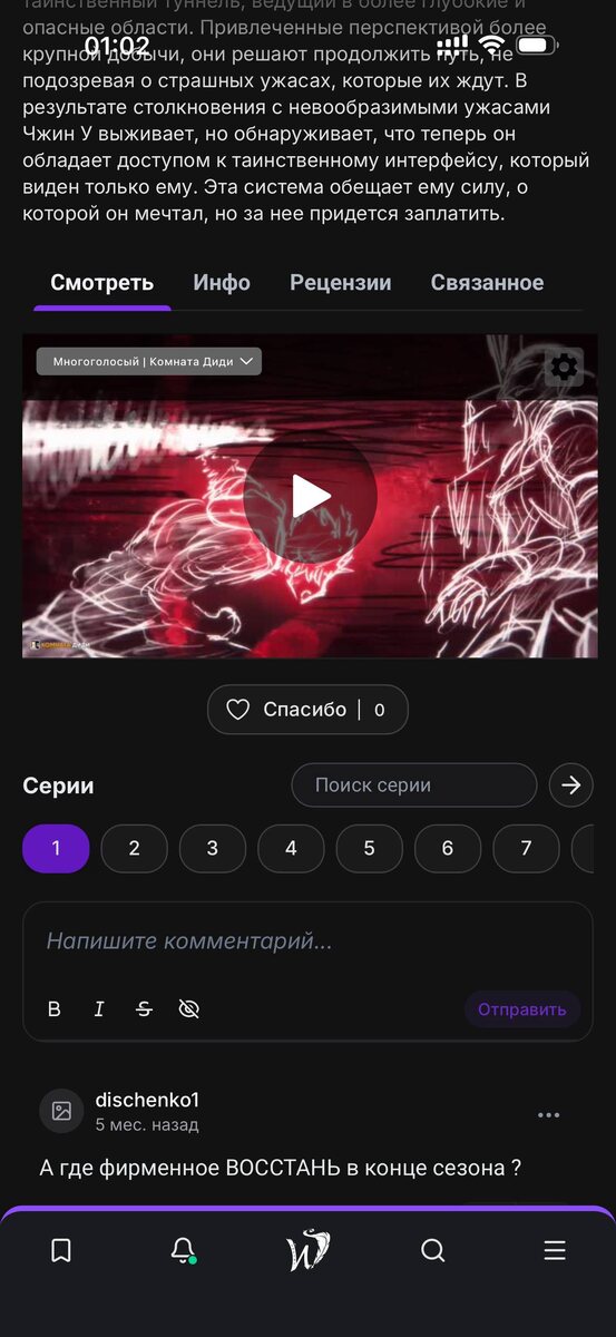 -2