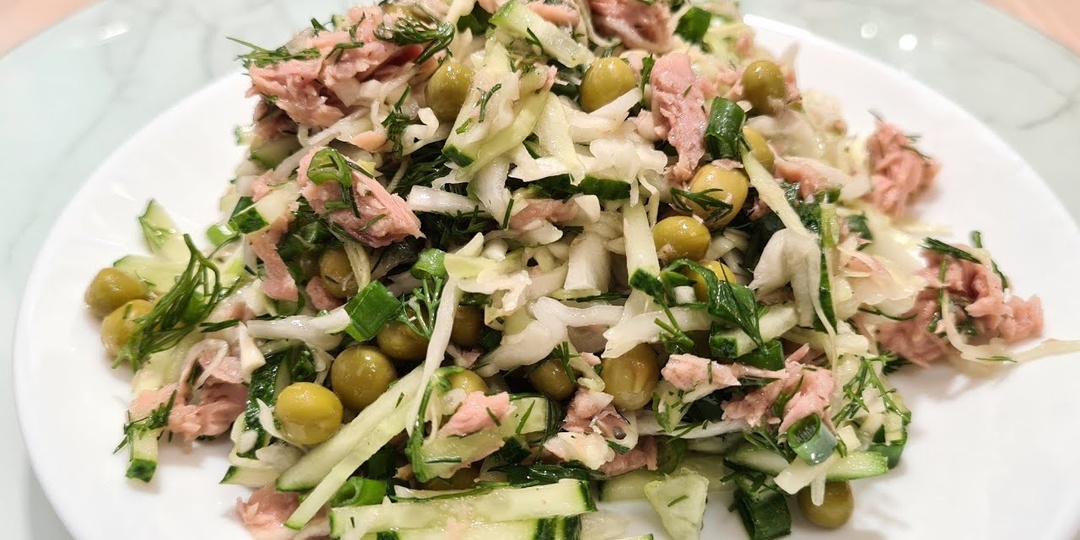 Салат с капустой, тунцом и горошком — простой, вкусный и полезный рецепт на каждый день