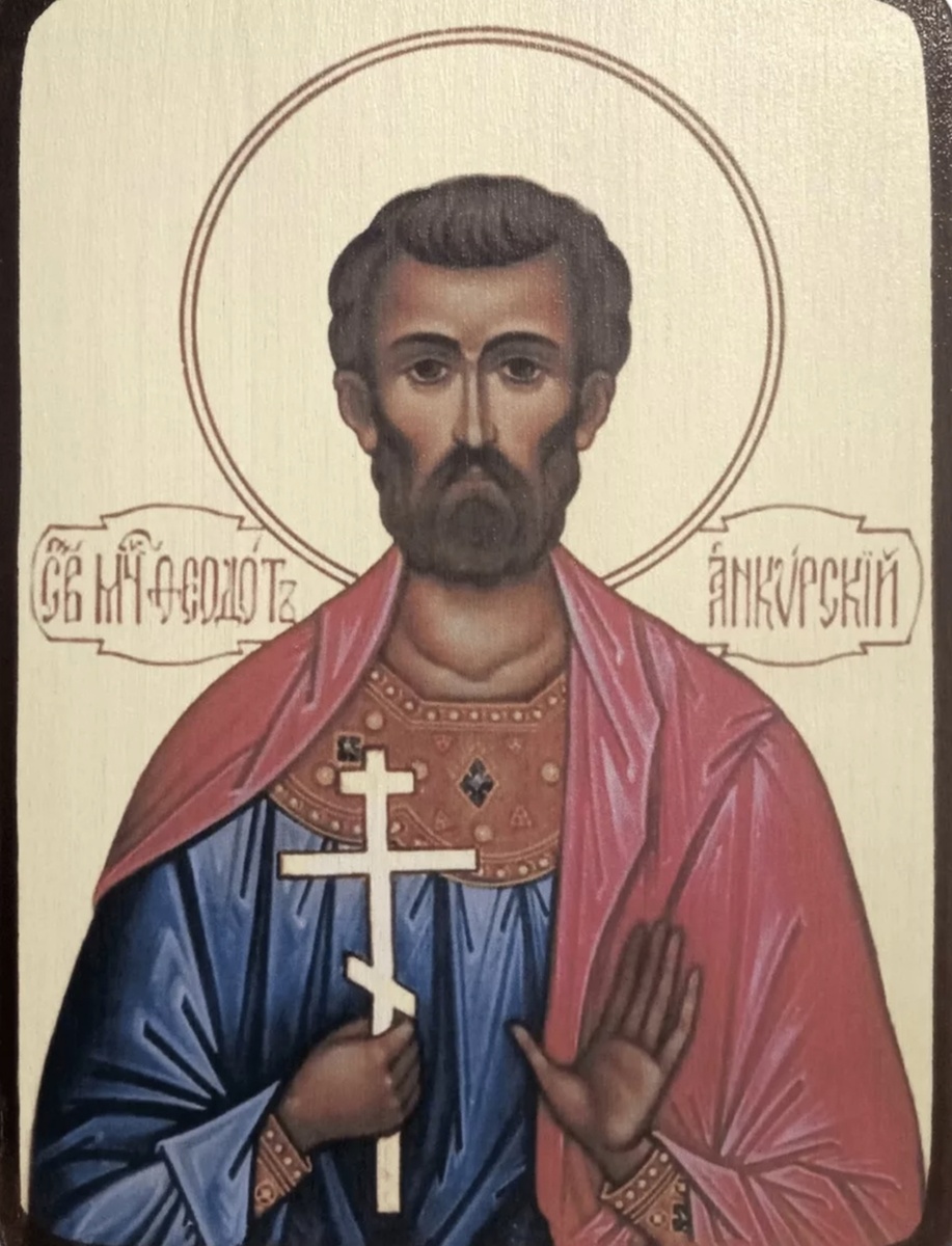 Святой Федот Анкирийский. 
