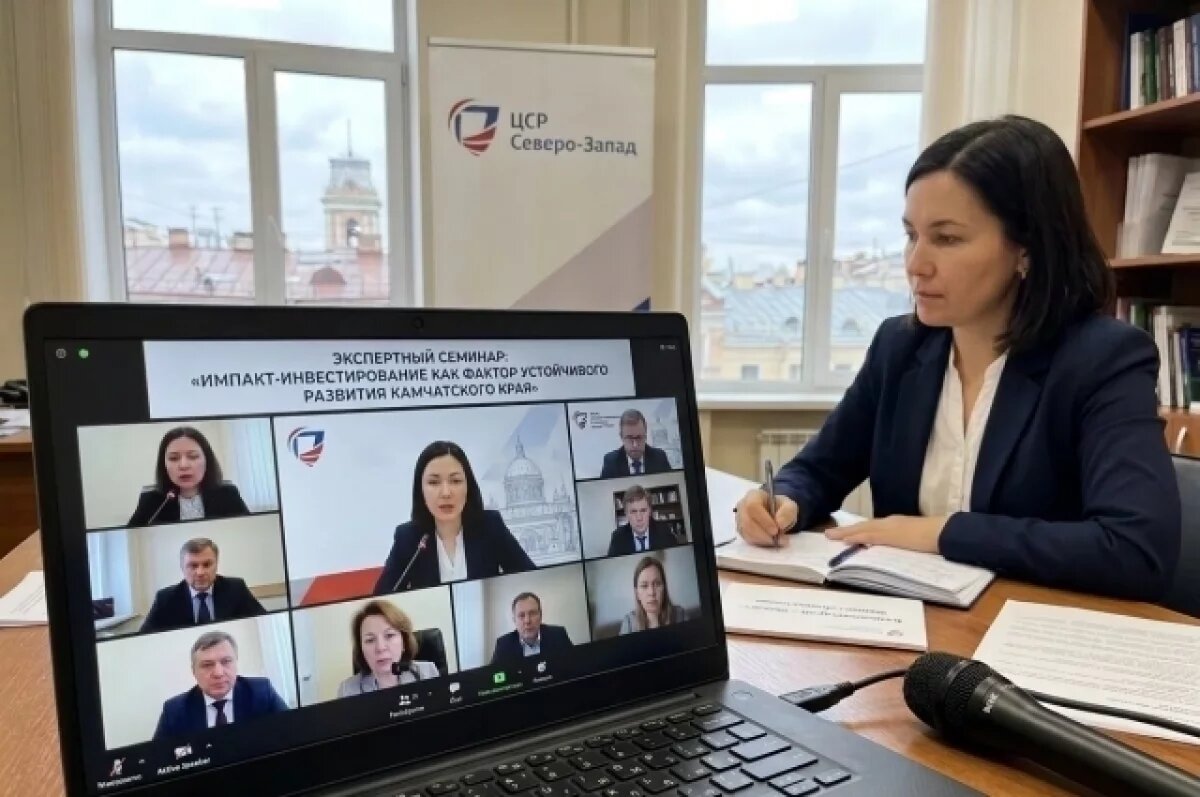    «Центр стратегических разработок» готов помочь развитию Камчатки