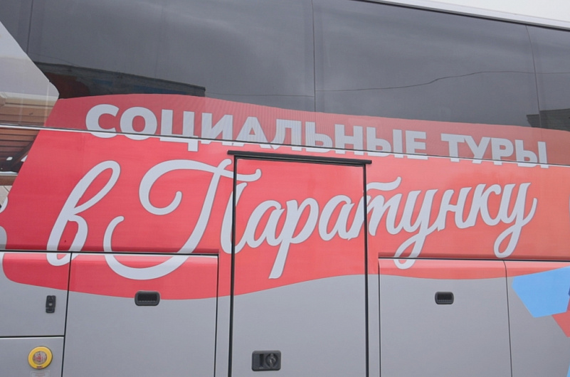 kamgov.ru