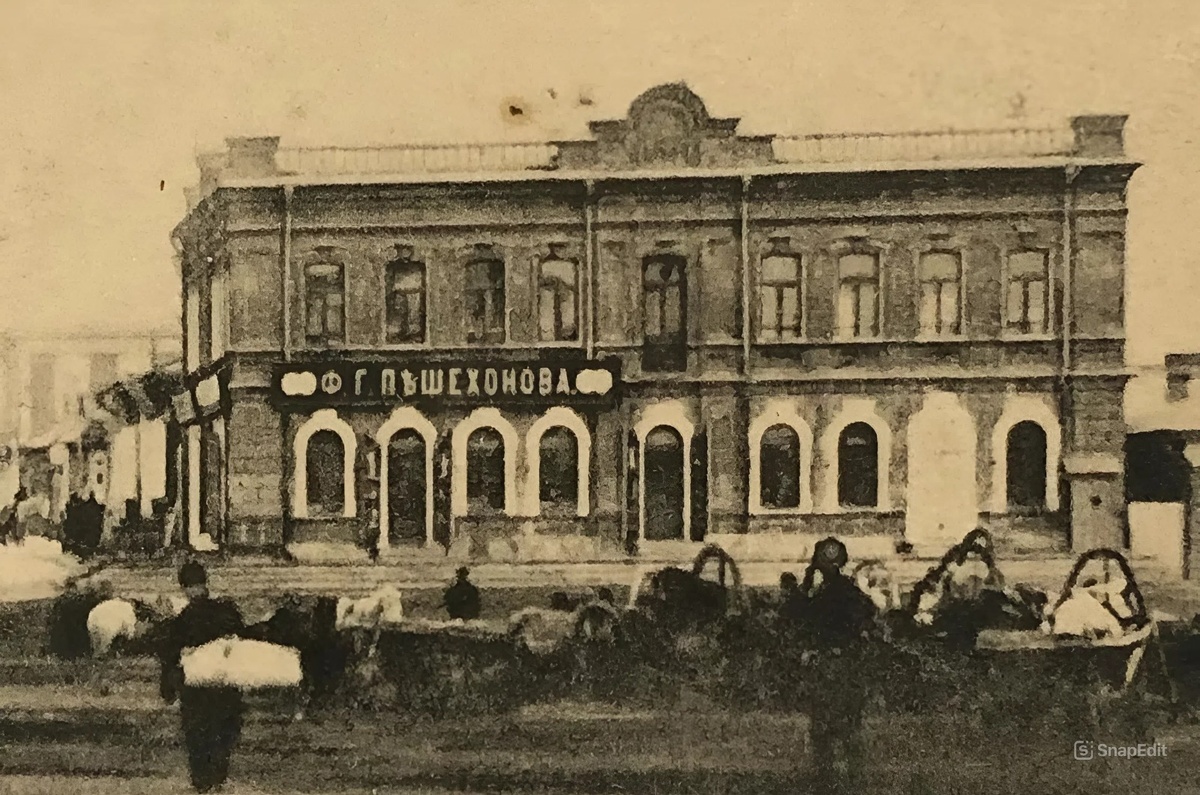 Магазин Пошехонова. Фото из открытых источников. 