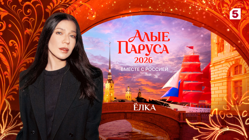    Фото: 5-tv.ru