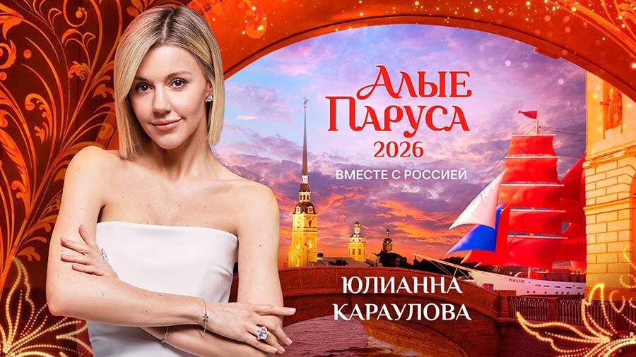    Фото: Пятый канал