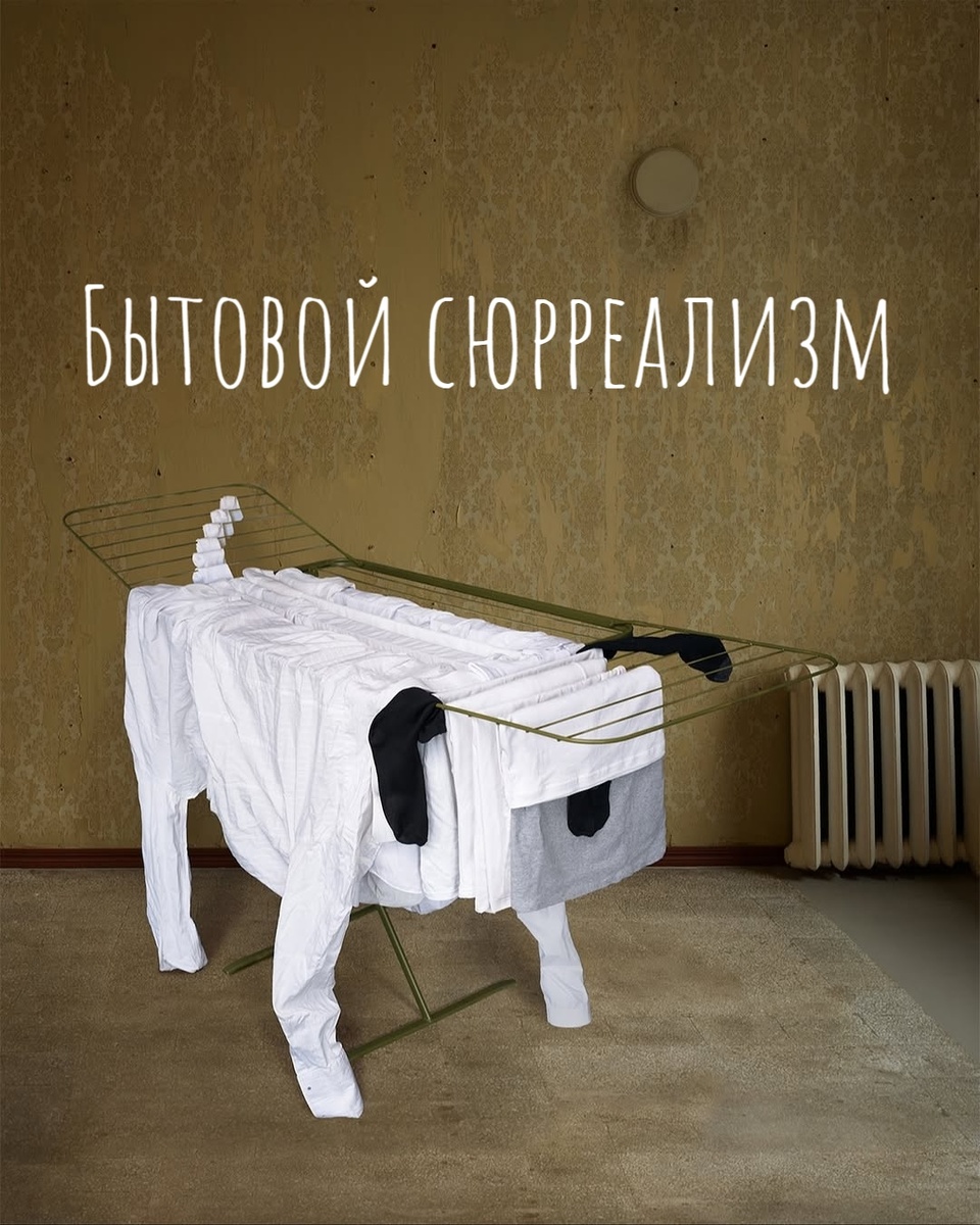 можно листать вправо