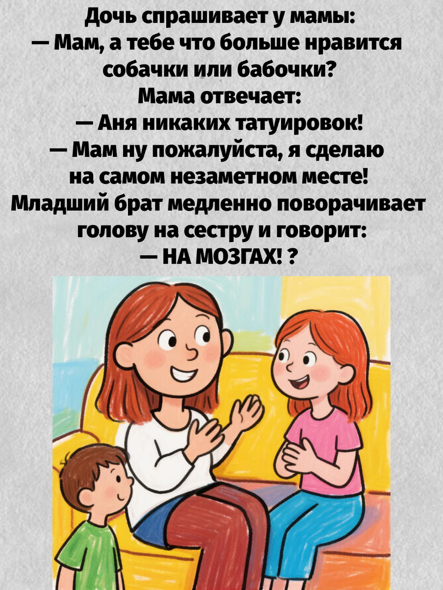 -12