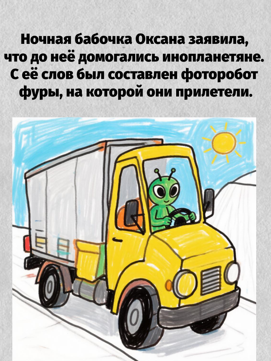 -13