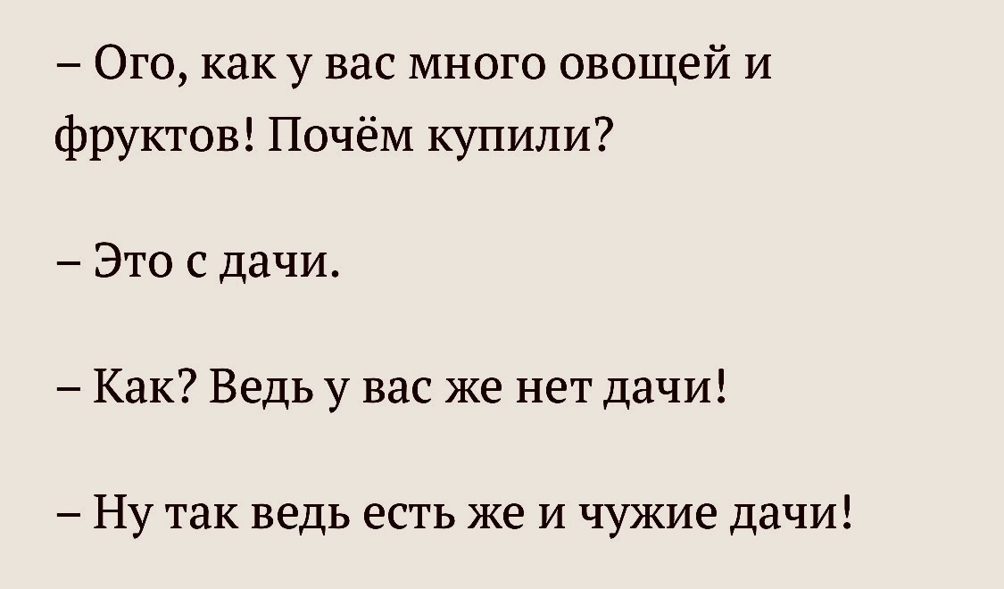 -16