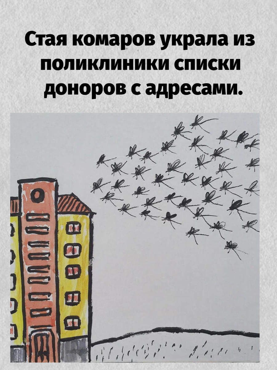 -19