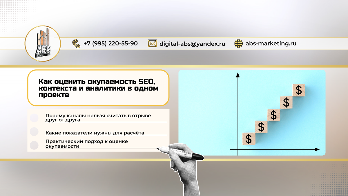 Обложка статьи и содержание