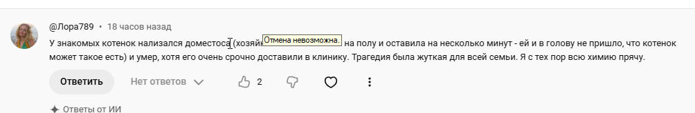 А когда мы это говорим, то многие смеются