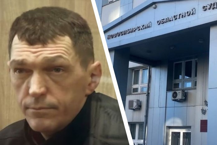 Новосибирский облсуд ужесточил приговор жителю Приморья за мошенничество с японскими автомобилями